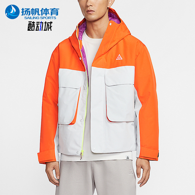 Nike/耐克正品2026春季款男士日常拼接连帽保暖棉服FV8682-820