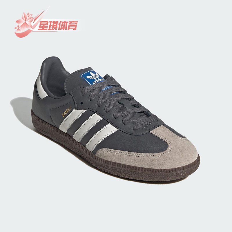 Adidas/阿迪达斯正品三叶草男女日常休闲耐磨低帮运动鞋JR0913