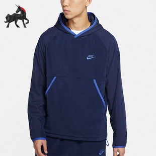 Nike/耐克正品运动男子休闲拼接时尚套头连帽卫衣CU4364-410
