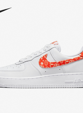 Nike/耐克正品AIR FORCE 1 '07 ESS女子休闲板鞋DJ9942-102