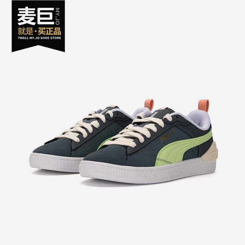 puma/彪马正品suede bloc男女复古运动休闲板鞋 384241-02