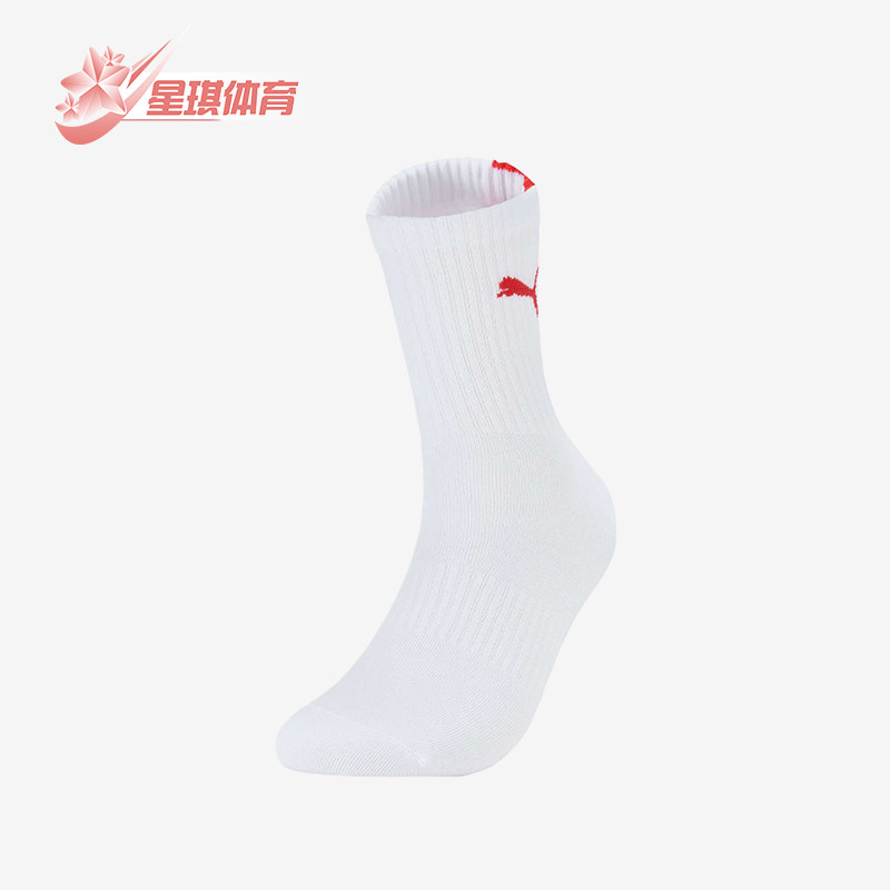 Puma/彪马正品中筒袜新款男女白红色合脚经典休闲运动袜947634-03
