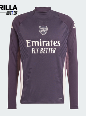 Adidas/阿迪达斯正品足球训练男士运动修身立领套头卫衣JF2929