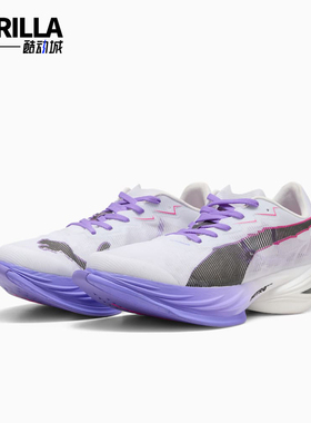 Puma/彪马正品Fast-R3DIGITOKYO新款女白紫色经典跑步鞋312059-01