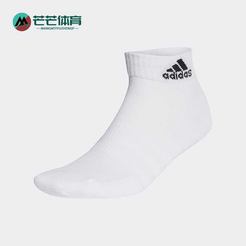 阿迪达斯正品男女通用运动袜