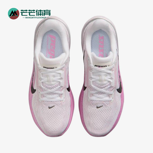 Nike/耐克正品女士舒适缓震回弹运动休闲跑步鞋IB1881-103