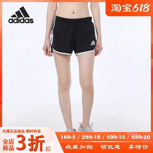 Adidas/阿迪达斯正品夏季新款女子跑步运动休闲短裤GK1980