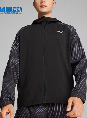 Puma/彪马正品新款男士时尚休闲运动透气耐穿夹克外套 524510-56