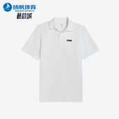 款 男士 简约翻领经典 Puma 690191 2025夏季 透气POLO衫 彪马正品