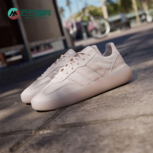 Adidas/阿迪达斯正品BARREDA DECODE女士低帮轻便经典板鞋JR1222