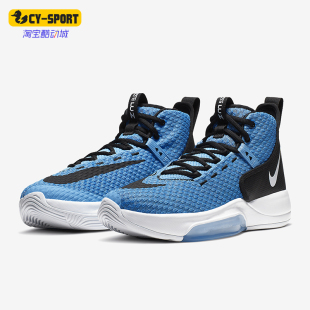 Zoom Rize 男士 缓震实战篮球鞋 401 Nike BQ5468 耐克正品