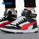 385839 Puma Game新款 男女高帮训练休闲板鞋 彪马正品 RBD