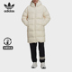 连帽羽绒服 Adidas 复古保暖中长款 三叶草男士 HL9208 阿迪达斯正品