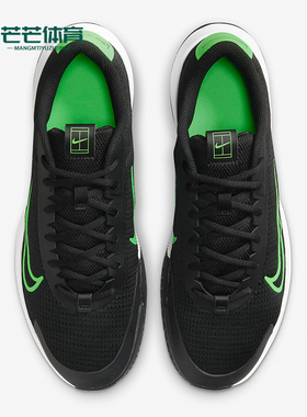 Nike/耐克正品Vapor Lite 2 HC男士缓震运动网球鞋DV2018-004