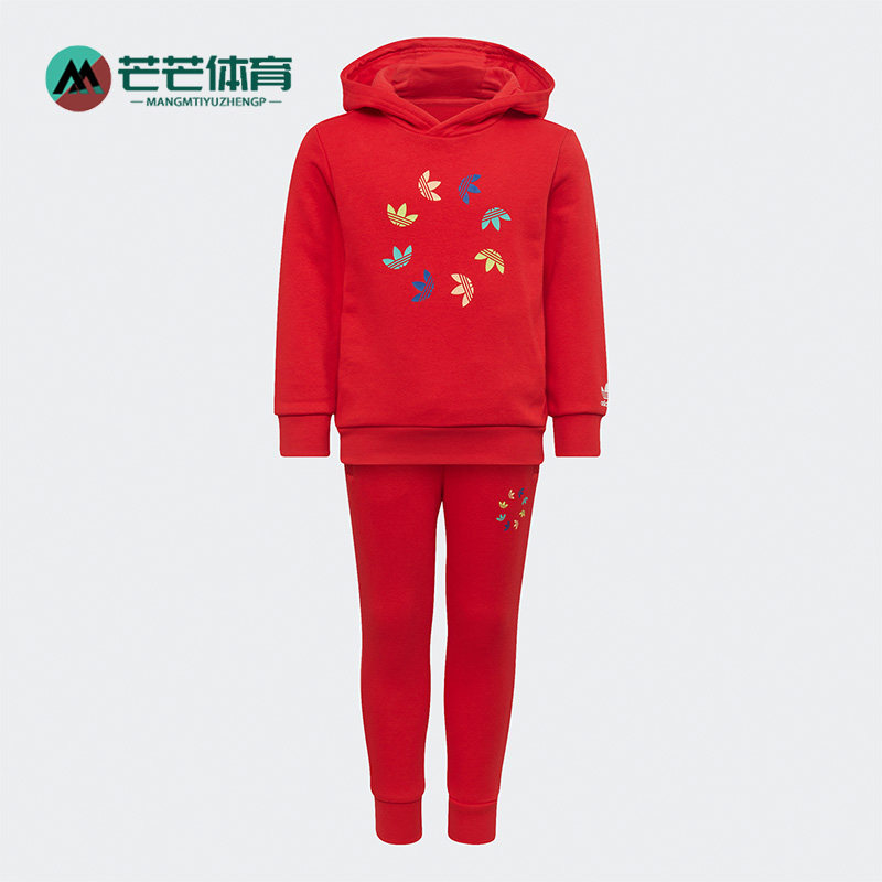 Adidas/阿迪达斯正品春秋三叶草HOODIE SET男女童运动套装 HB9483