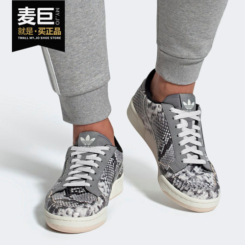 Adidas/阿迪达斯正品 三叶草当季新款男女运动休闲板鞋EH0169 - 封面