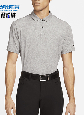 Nike/耐克正品Dri-Fit男士高尔夫休闲经典短袖Polo衫FJ1643-010