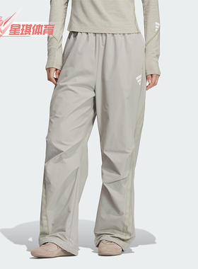 Adidas/阿迪达斯正品2025夏季款女士日常宽松梭织休闲长裤KC5788