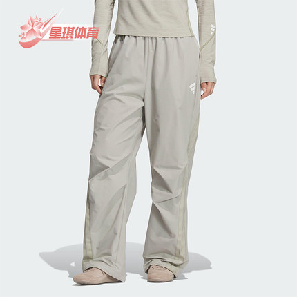 Adidas/阿迪达斯正品2025夏季款女士日常宽松梭织休闲长裤KC5788