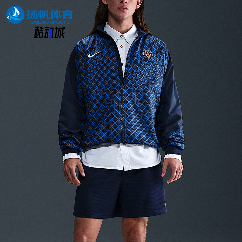 Nike/耐克正品Dri-FIT男士宽松印花足球经典立领外套HJ6399-410
