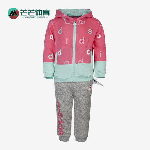 Adidas/阿迪达斯正品婴童休闲时尚简约长袖运动套装AY4631
