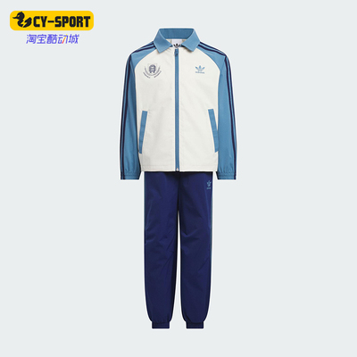 Adidas/阿迪达斯正品三叶草儿童运动梭织篮球经典休闲套装KG6615