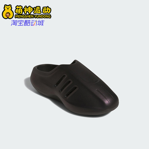 Adidas/阿迪达斯正品2025夏季款男女运动耐磨休闲时尚拖鞋JQ2653