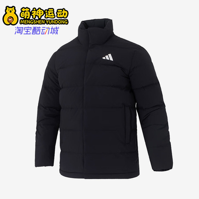 Adidas/阿迪达斯正品冬季男士运动立领拉链保暖简约羽绒服KH3994