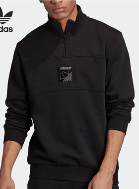 Adidas/阿迪达斯正品三叶草男士半拉链立领休闲卫衣GD5821