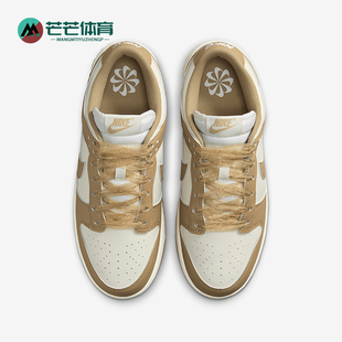 耐克正品 IB7311 Dunk 透气休闲板鞋 101 Low女士低帮耐磨经典 Nike