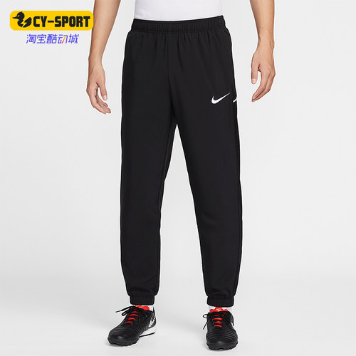 Nike/耐克正品Dri-FIT男士休闲梭织束脚口袋运动长裤IB8910-010