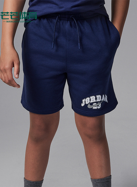 Nike/耐克正品JORDAN大童宽松针织休闲经典透气短裤II3084-410