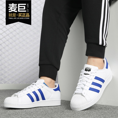 阿迪达斯正品男子运动休闲鞋新款