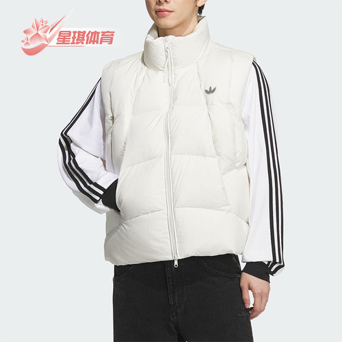 Adidas/阿迪达斯正品三叶草男女宽松保暖运动简约羽绒马甲KV3987