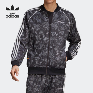 Adidas/阿迪达斯正品 三叶草 GOOFY SST TT 男子运动外套 GD6023