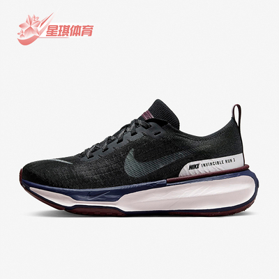 Nike/耐克正品Invincible 3女士透气防滑支撑 跑步鞋DR2660-004