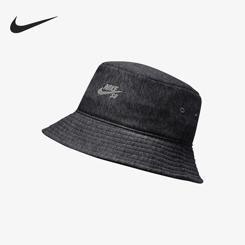 Nike/耐克正品SB纯色时尚棉质渔夫帽新款经典渔夫帽CQ9281-032