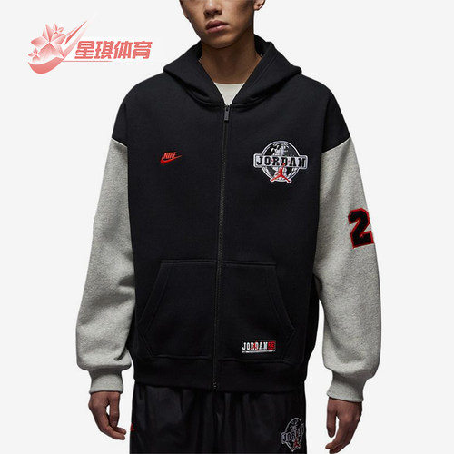 Nike/耐克正品JORDAN空新款男黑灰色经典连帽开衫卫衣IO9824-010