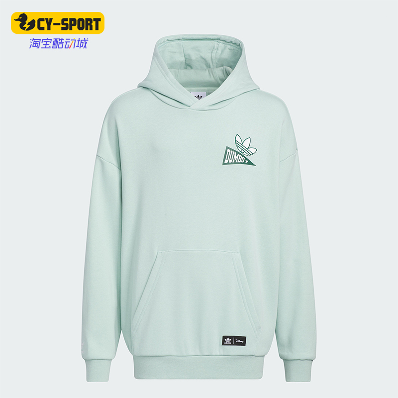 Adidas/阿迪达斯正品三叶草大童抓绒宽松连帽运动卫衣IX4356