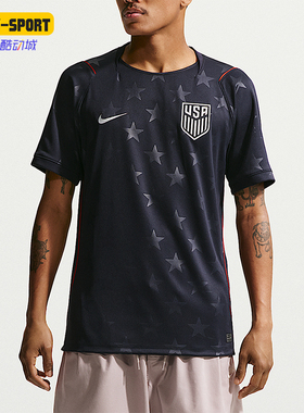 Nike/耐克正品2026男士透气时尚宽松T恤经典运动球衣IB5395-475