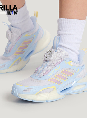 Adidas/阿迪达斯正品CLIMACOOL AC HABU儿童耐磨回弹运动鞋KI1886
