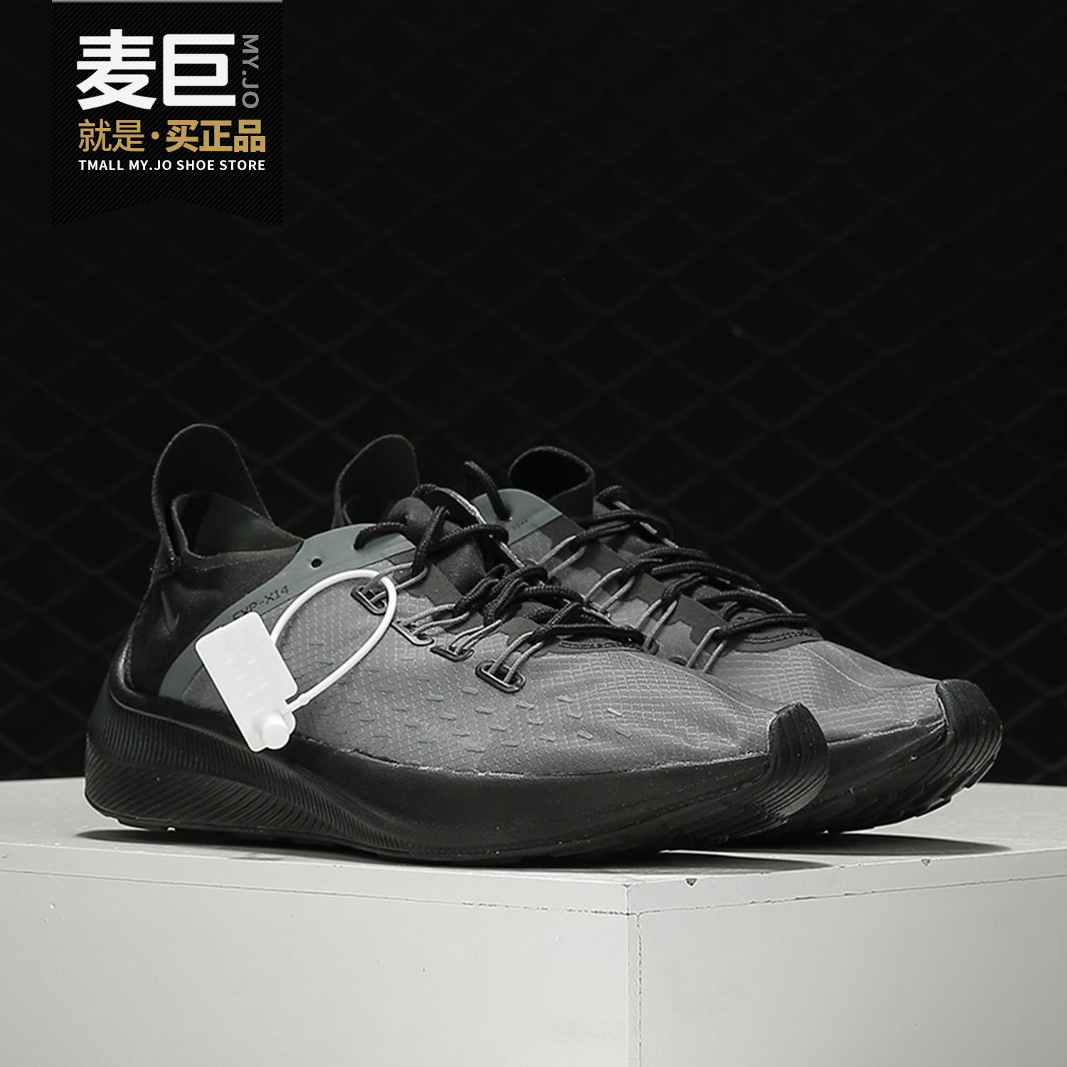 Nike/耐克正品 当季季新款 男子网面 轻便 运动休闲鞋AO1554