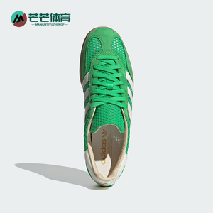 Adidas/阿迪达斯正品三叶草男女低帮运动透气网眼休闲鞋JH5417