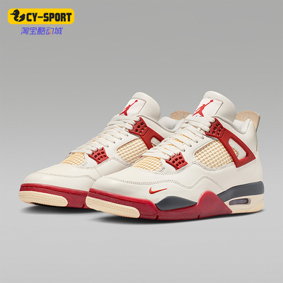 Nike/耐克正品Air Jordan 4 男士中帮复古经典篮球鞋IQ8055-100