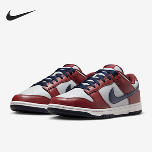 Low男士 Dunk 运动低帮日常经典 休闲板鞋 003 Nike HF5441 耐克正品