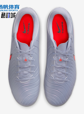 Nike/耐克正品Legend 10男士耐磨低帮缓震运动足球鞋DV4340-402