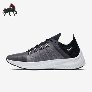 AO3170 Nike 001 女士低帮耐磨运动跑步鞋 X14 耐克正品 EXP