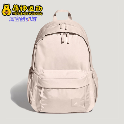 Adidas/阿迪达斯正品MH MATERIAL BP女士经典简约双肩背包KR5118