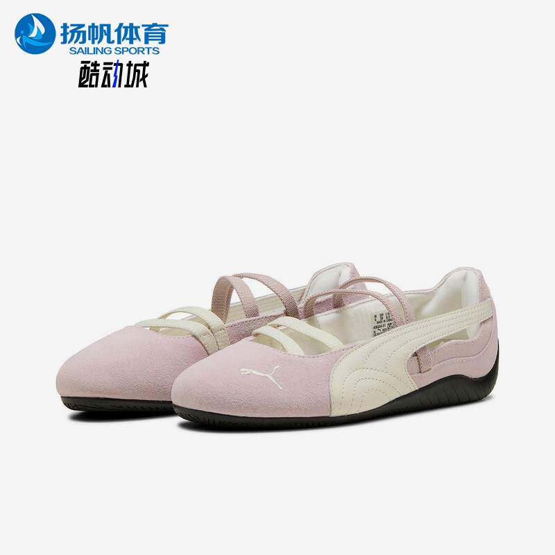 Puma/彪马正品Speedcat Ballet女士低帮运动休闲舞蹈鞋406334-01