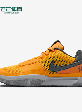 Nike/耐克正品防滑运动新款男士低帮耐磨实战篮球鞋FV1281-800